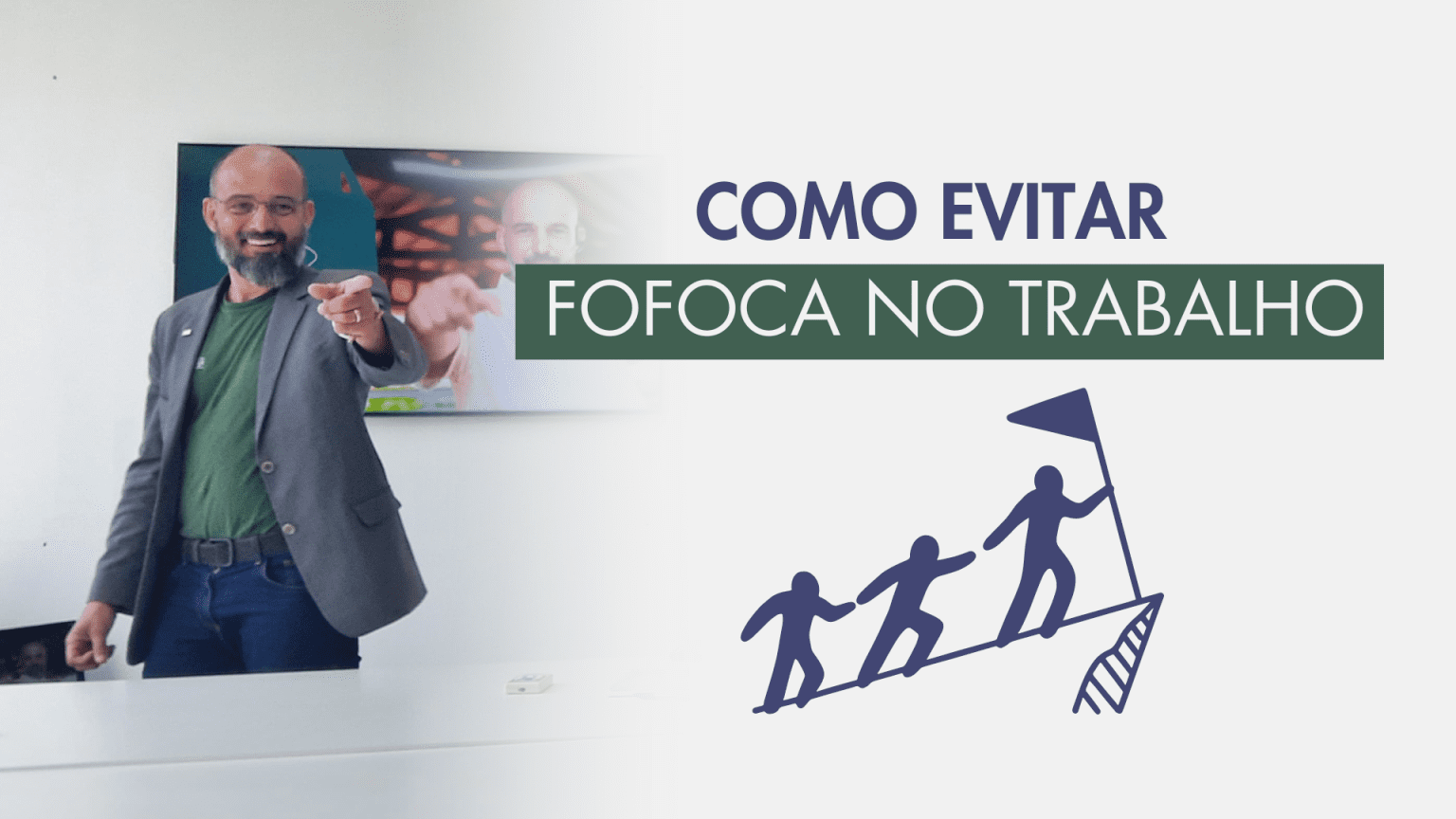 Descubra como evitar fofocas no trabalho e proteger sua empresa de consequências jurídicas. Nosso artigo oferece insights sobre os impactos da fofoca, estratégias para preveni-la e soluções eficazes. Leia agora para promover um ambiente de trabalho saudável e produtivo. #FofocaNoTrabalho #PrevençãoDeAssédio #CulturaOrganizacional #GestãoDeRH #ProdutividadeNoTrabalho